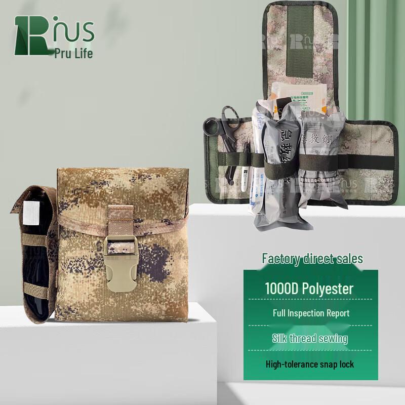 Puruie Rescue Single Person First Aid Kit