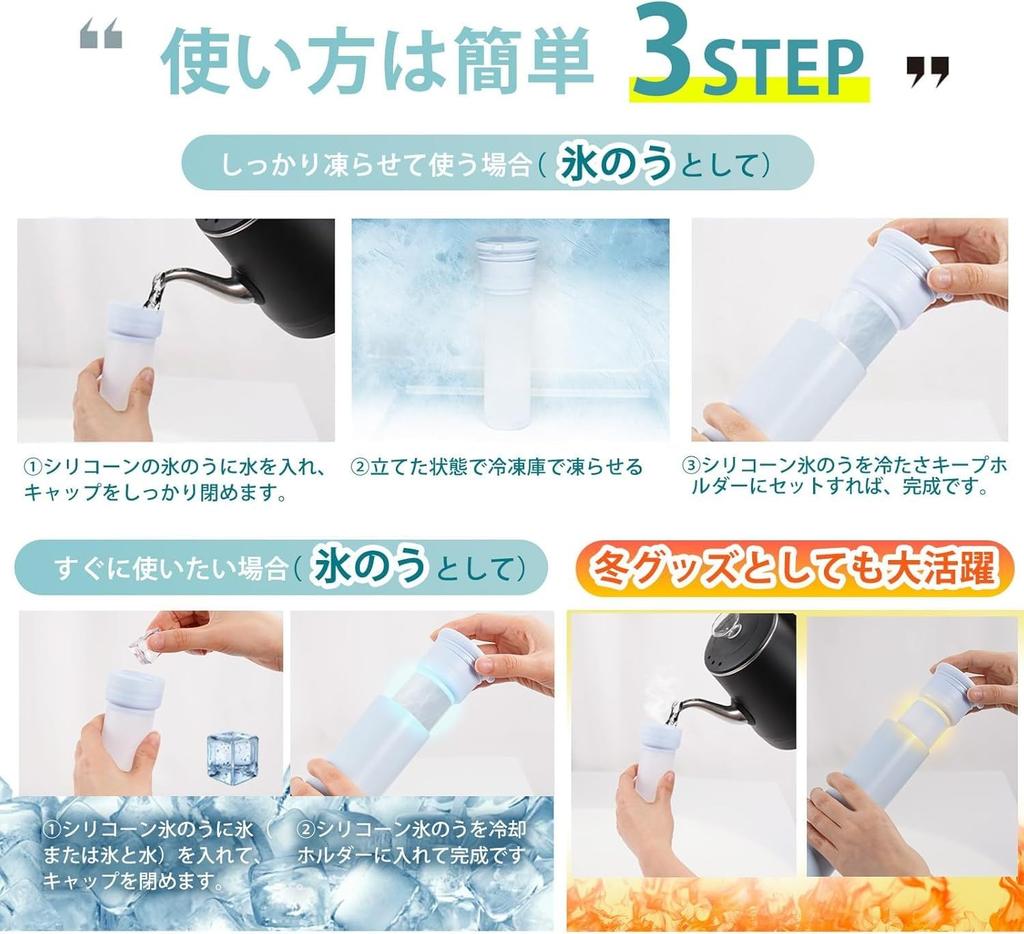 And Cool Cooling Stainless Steel Portable Ice Cooling Heatstroke Than a Neck Perfect for Construction Outdoor and Commuting [Heat Function, 20-Hour