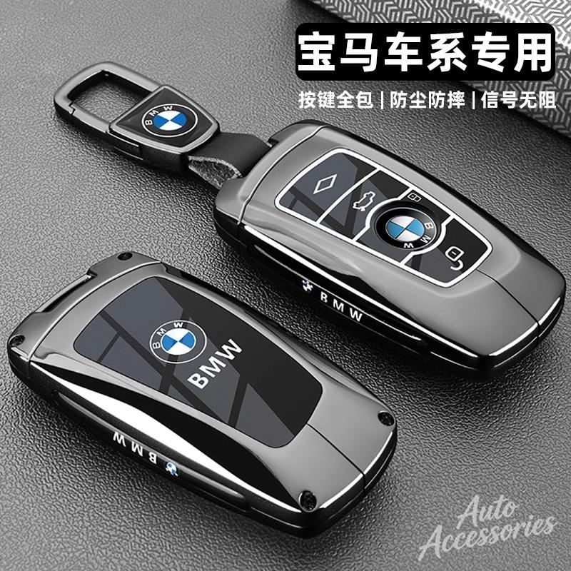 LLIT4 Metal Leather Car Key Case Cover Full Protection Shell For BMW 3 5 7 2 4 Series M Power X1 X2 X3 X4 X5 X6 X7 Keyring Accessories