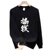 American Heavy Trendy Brand Pure Cotton Printing Men'S Long-Sleeved T-Shirt Spring And Autumn Sweater Casual Round Neck High-End T-Shirt