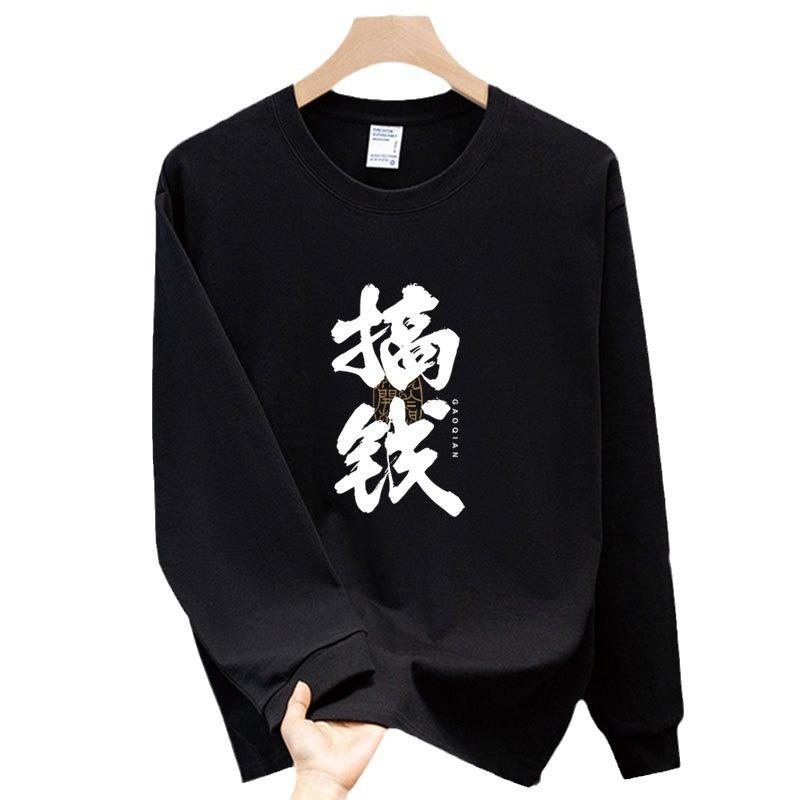 American Heavy Trendy Brand Pure Cotton Printing Men'S Long-Sleeved T-Shirt Spring And Autumn Sweater Casual Round Neck High-End T-Shirt