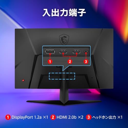 [.co.jp Exclusive] MSI Curved Gaming Monitor G27C4X 27 Inch/Full HD/VA Panel/250Hz/1ms/Freesync Premium/HDMI/DP/HDR Compatible/3 Year Manufacturer's W