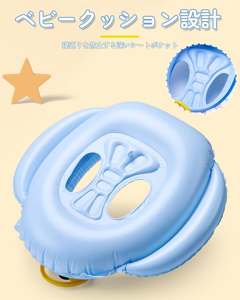 Baby Float for ages 1 to Float with Cute Foot Water Outdoor 6, Children's Handle, Summer, Print, Insert, Toddler, Kids, Boys, Girls, Swimming, Ocean,