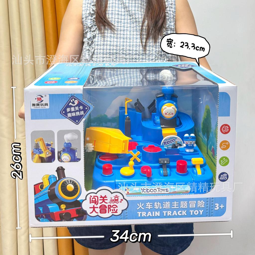 Children'S Toys Doudou Pass Adventure Game Machine Electric Cycle Ball Machine Video Game City Points Exchange Gifts
