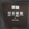 Uniqlo Block Tech Coat L Brown Women Used