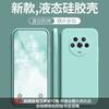 Applicable Honor Magic1 Mobile Phone Case Solid Color Rubik's Cube Liquid All-inclusive Anti-drop Honor Silicone Straight Edge Soft Case