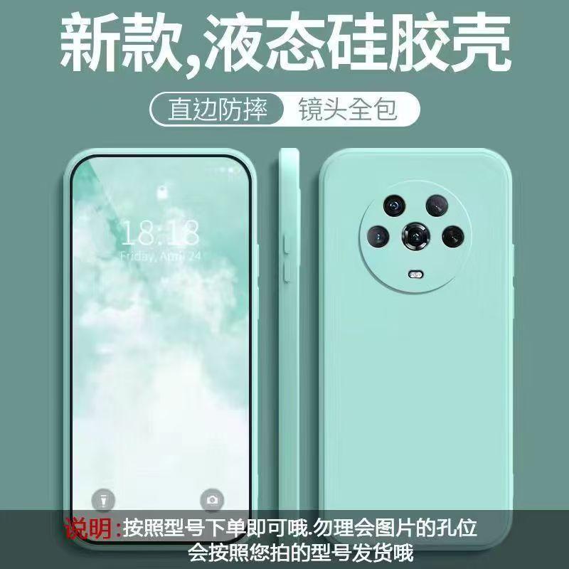 Applicable Honor Magic1 Mobile Phone Case Solid Color Rubik's Cube Liquid All-inclusive Anti-drop Honor Silicone Straight Edge Soft Case