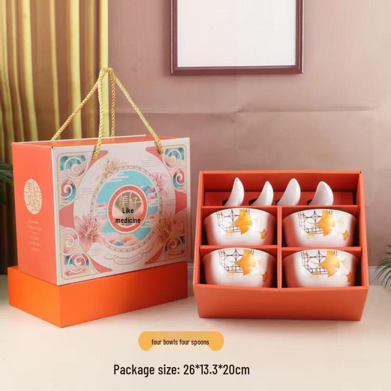 Golden Ginkgo Ceramic Dinnerware Set