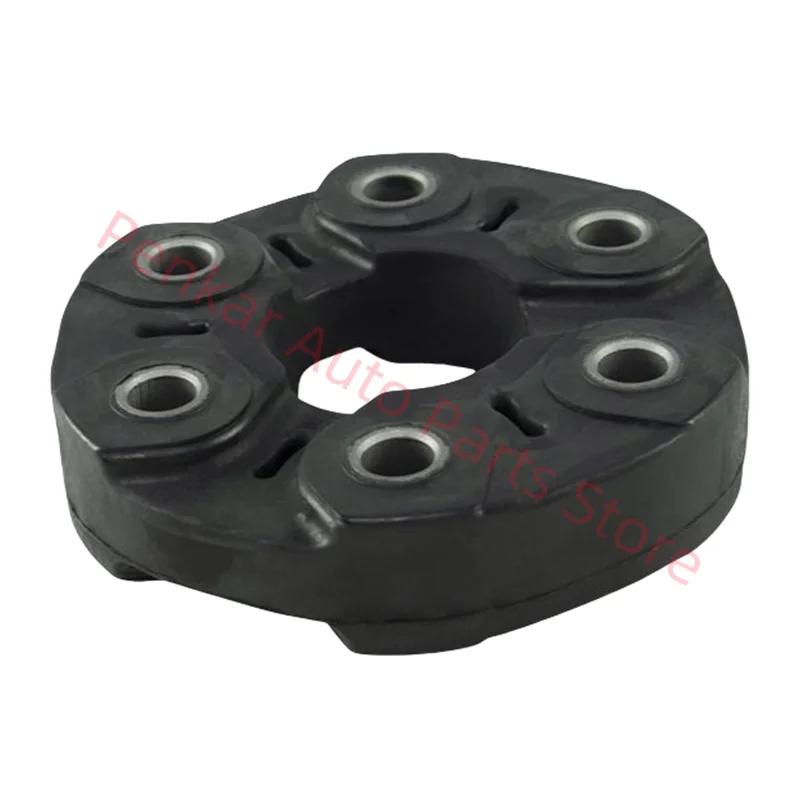 26117511454 Universal Flex Disc For BMW E87 F20 F22 E90 E92 E93 F30 F34 F36 F07 F10 E84 F25 F26 F53 F70 F71 F15 F16 E85 E89