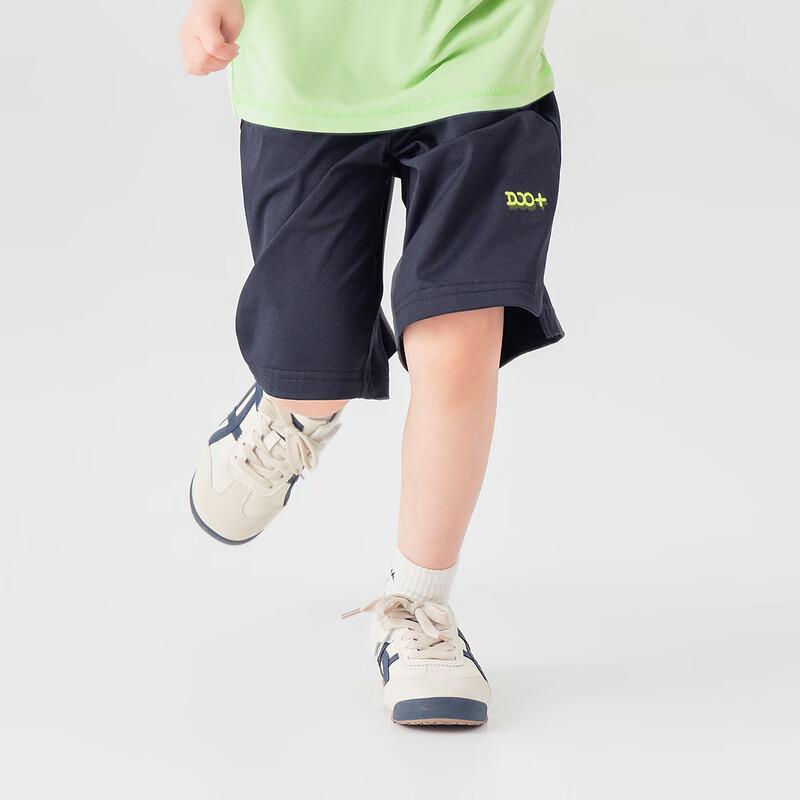 Boys' Embroidered Knee-Length Sports Shorts
