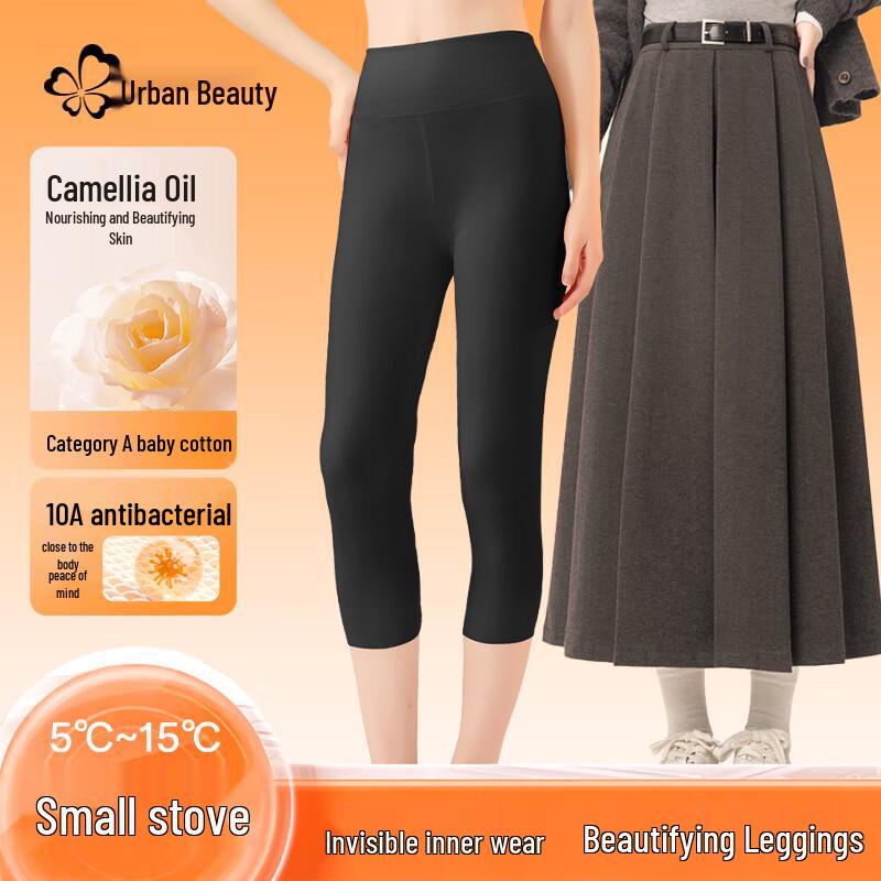 

Urban Lady Women s Seamless Thermal Safety Bottoms L