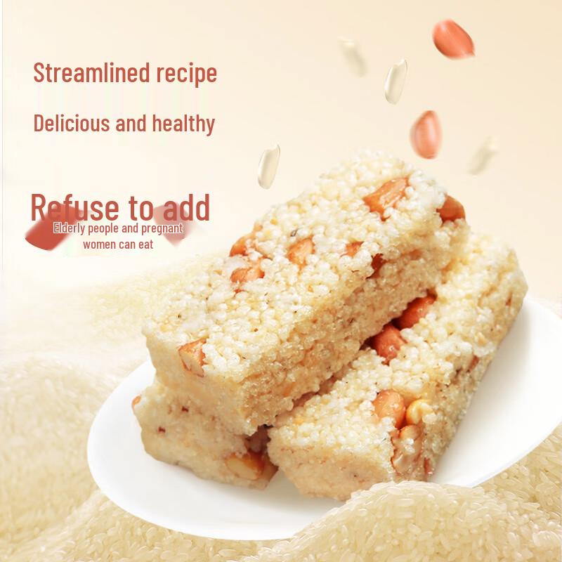 Huanglaowu Original Peanut Rice Crispy