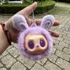 Popular Labb Plush Keychain Pendant, Internet Celebrity Trend, Handmade DIY Blind Box Doll