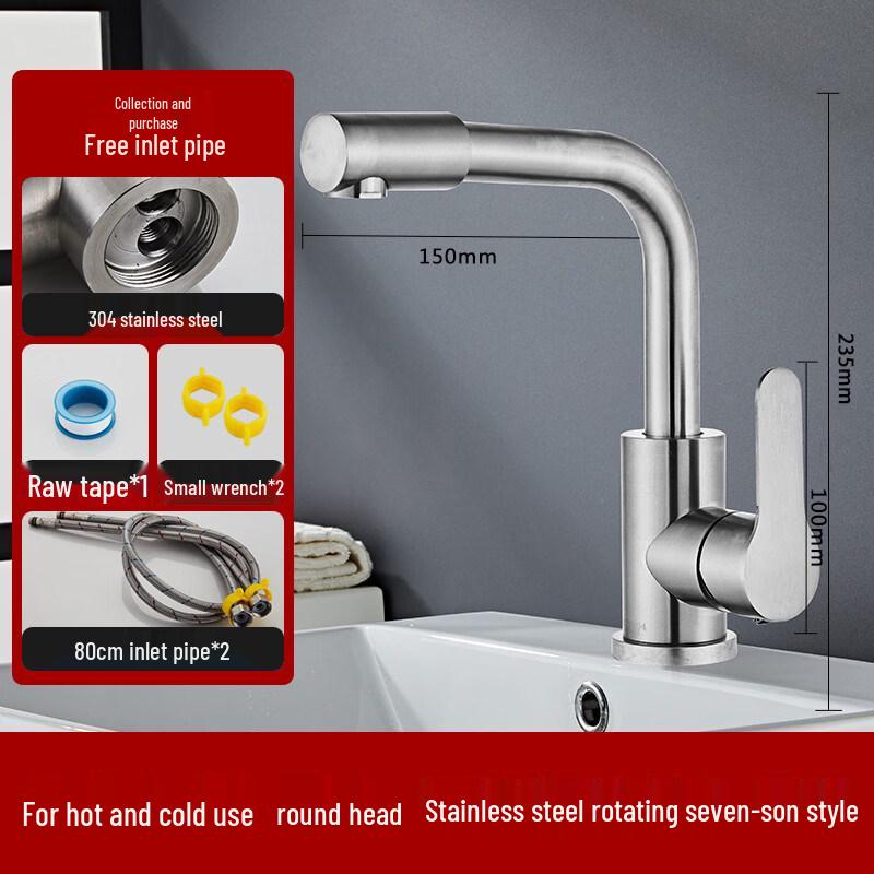 YuZhuXun HC 304 Stainless Steel Hot/Cold Water Faucet