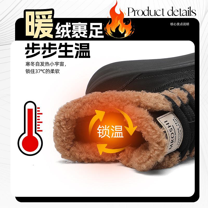 Martin boots casual leather boots women's new winter plush thickened wool cotton shoes black platform snow boots