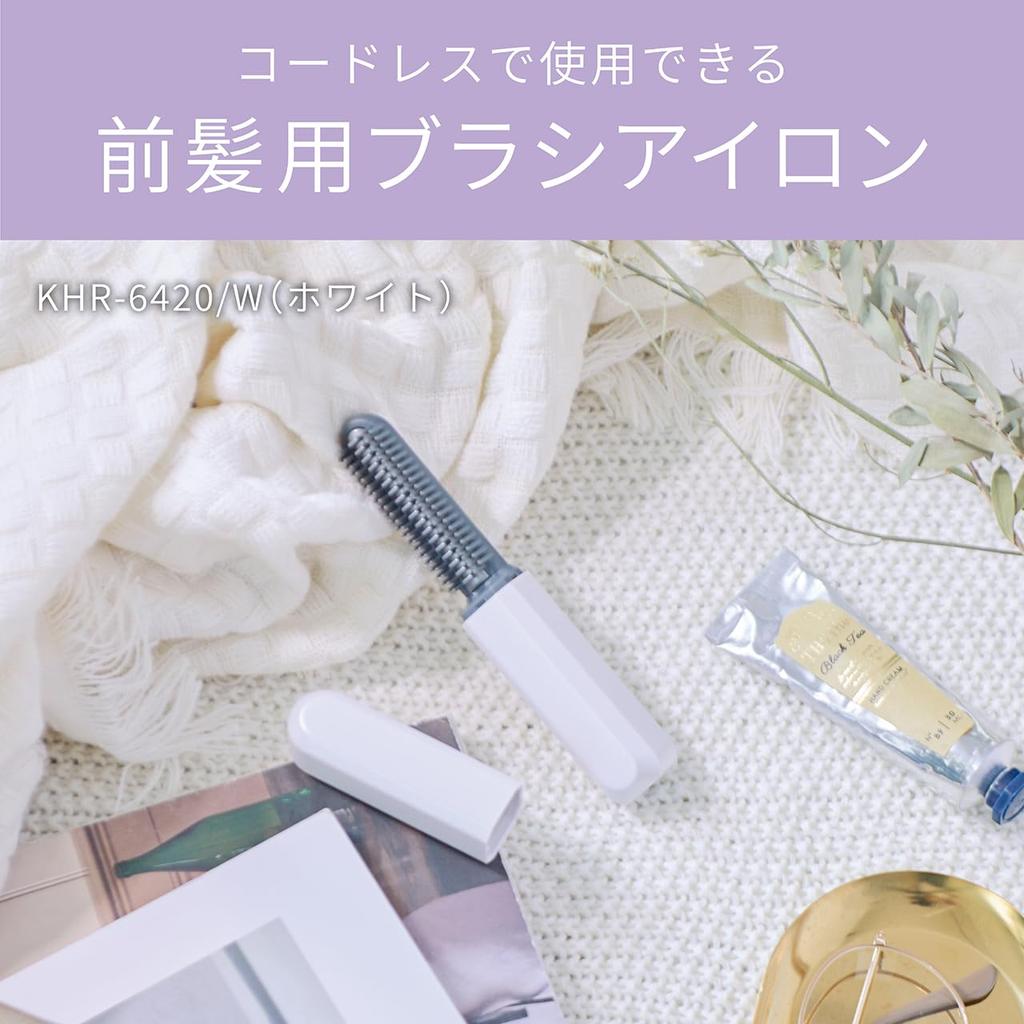 Koizumi Cordless Hair Iron KHR-6420/W USB Rechargeable Portable Bangs Iron Compact White with Cap