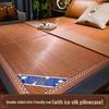 Master Xi 2025 Dual-Use Bamboo and Ice Silk Straw Mat for Summer and Winter