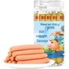 Licheng Kids Calcium-Fortified Beef Sausage