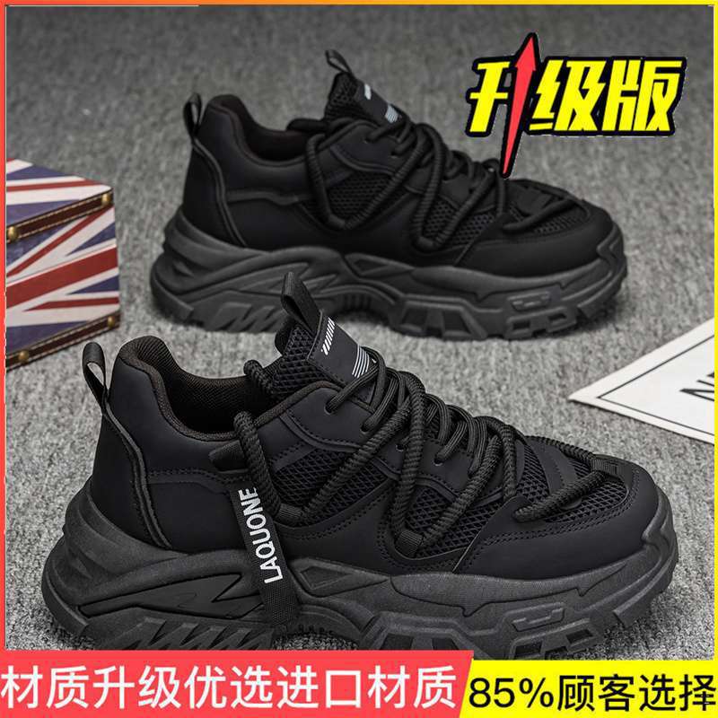 Men's Shoes Are Popular In Summer, Breathable Mesh Versatile Casual Dad Shoes, Men's Youth Air Cushion Running Sports Trendy Shoes