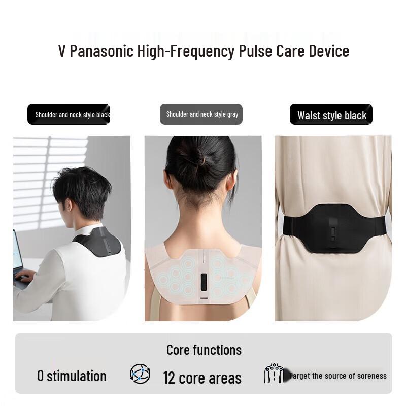 

Panasonic V-Neck Wireless Pulse Massager