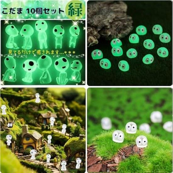 Kodama Glow-in-the-Dark Mononoke Figure 15 Pieces Night Light Cute Miniature DIY Garden Bonsai Aquarium Object Moss Terrarium Pot Decoration Glows