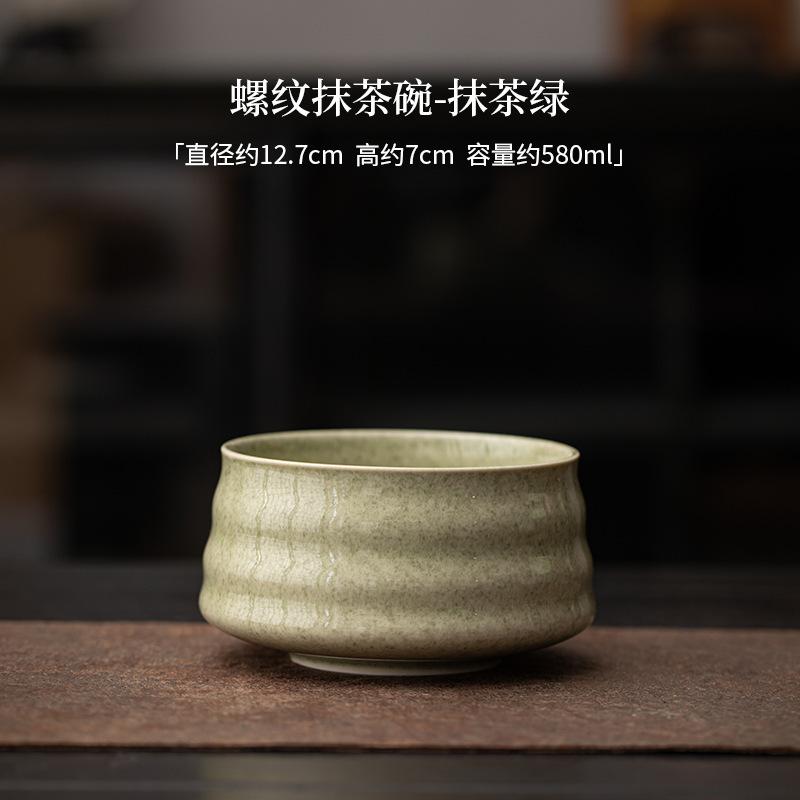 HOYIHM Screw Thread Tea Set Complete Set Matcha Whip Japanese Matcha Set Kit Tea Making Tea Ordering Tools For Beverage Shop