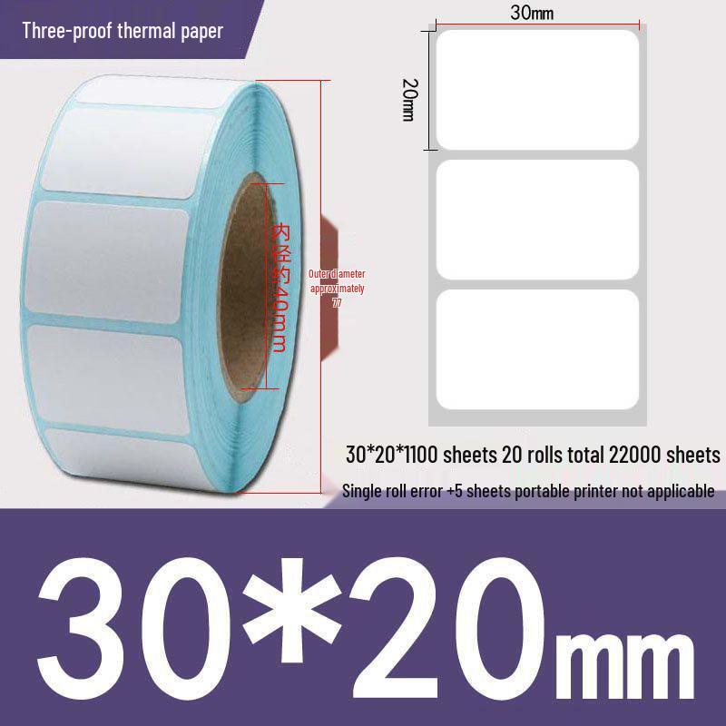Thermal Self-Adhesive Barcode Print Labels for Logistics and Supermarket Scales (Sizes: 100 To 20)