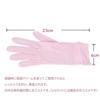 100% Silk Gloves, Sleep Gloves, UV Protection, Smooth and Moisturizing, One Size Fits All, 5 Colors, bsy20057 Beige, yn