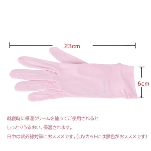 100% Silk Gloves, Sleep Gloves, UV Protection, Smooth and Moisturizing, One Size Fits All, 5 Colors, bsy20057 Beige, yn