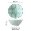 7 Inch Japanese Ramen Bowl Ceramic Under Glaze Creative Noodle Soup Bowl for Home Restaurant