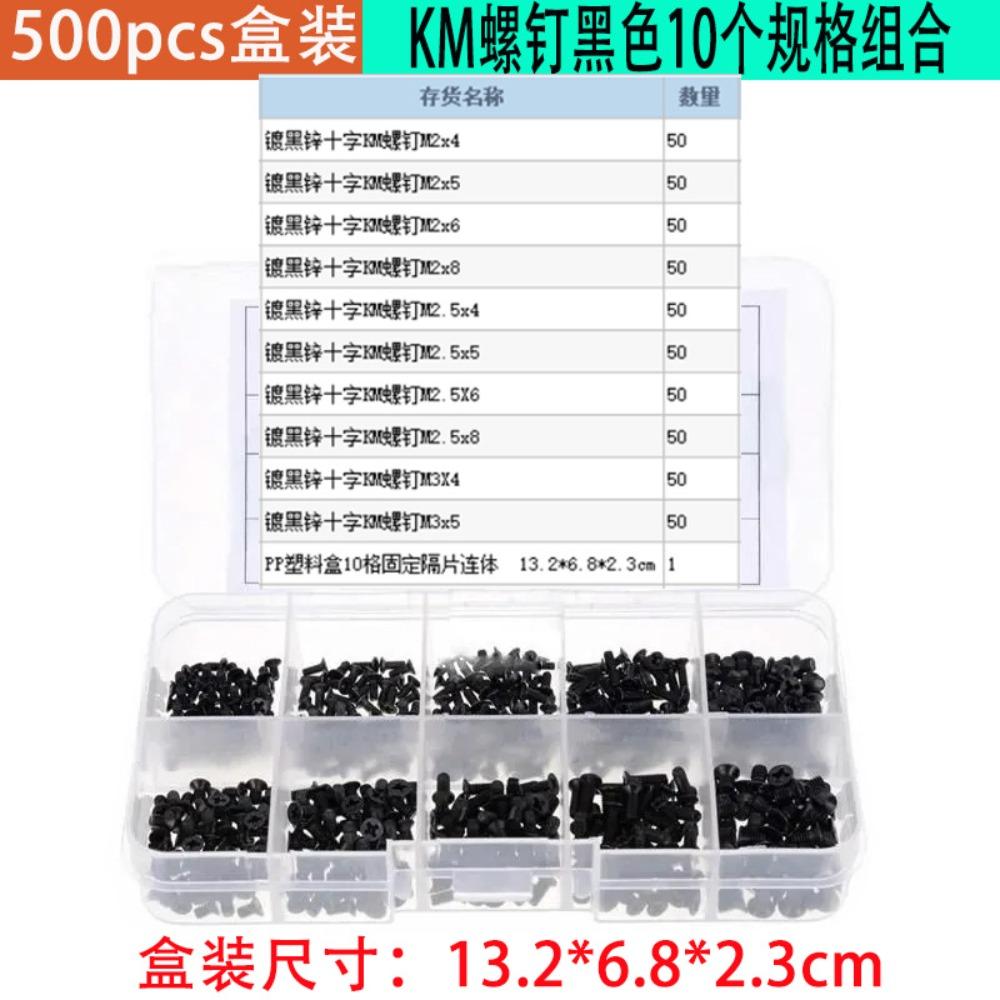 M2 M3 Screw Set KM2 Machine Laptop Screw Flat Head Phillips Drive Accessories for Repair Computer Electronic Laptop Screws Kit