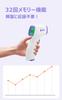 KIMOYO Non-Contact Electronic Thermometer, Infrared: 1-Second Measurement, 32 Records, Non-Contact Thermometer for Outdoor Use, KC007