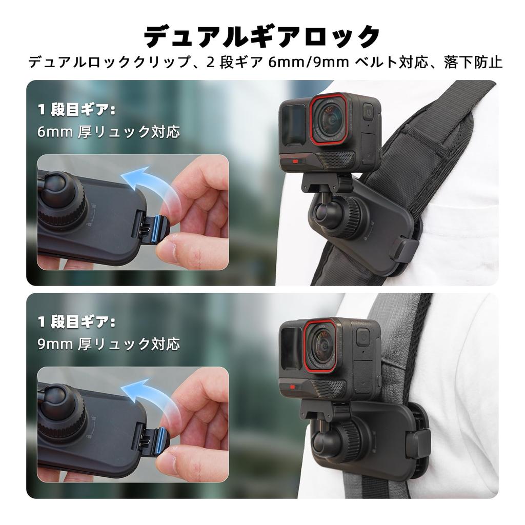 BRDRC Magnetic Backpack Mount for Insta360 X5 X6 Ace Pro Quick Release Magnetic Mount Bag Shoulder Clip for Insta360 X5 X6 X4 Air Ace Pro 2