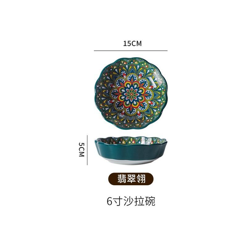 Bohemian Ceramic Rice Bowl Value Fruit Salad Bowl Creative Retro Household Noodle Eating Rice Small Bowl Kitchen Tableware New