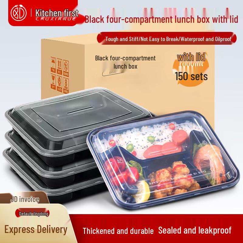 Chuxian De Disposable Food Containers