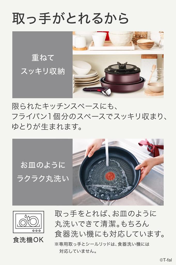 Tefal Pot and Frying Pan Set with Removable Compatible with IH Gas Free of Hazardous Substances Such As Neo IH Maron Brown Brown L38590 Handles,