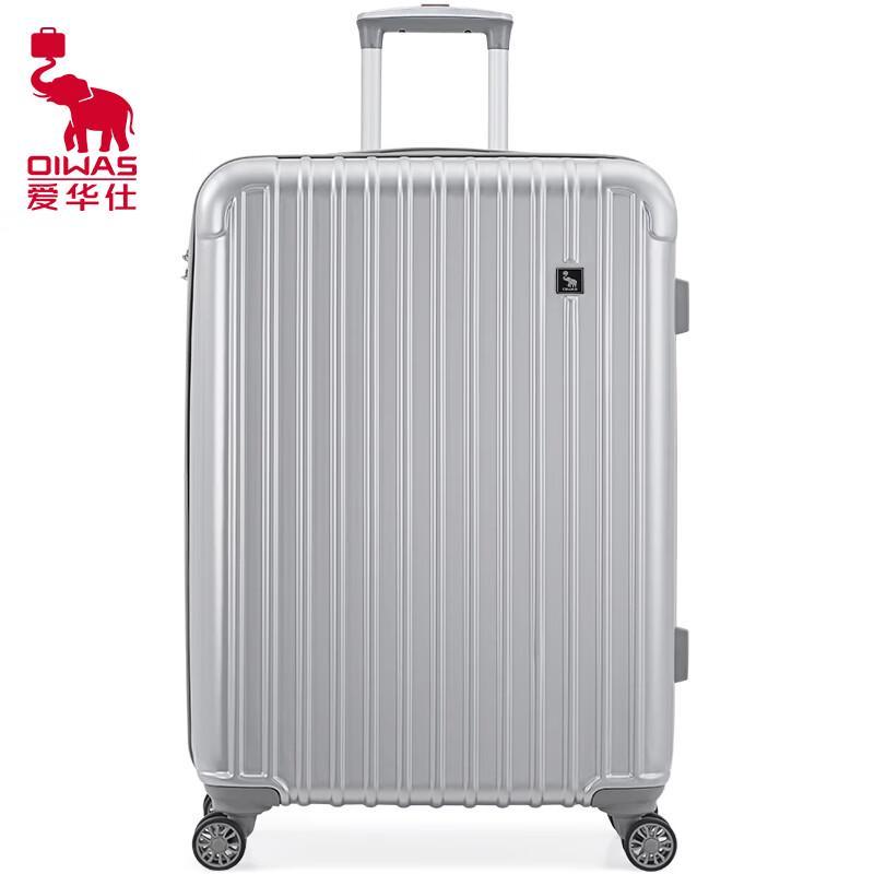OIWAS 20-inch Expandable Hardside Luggage