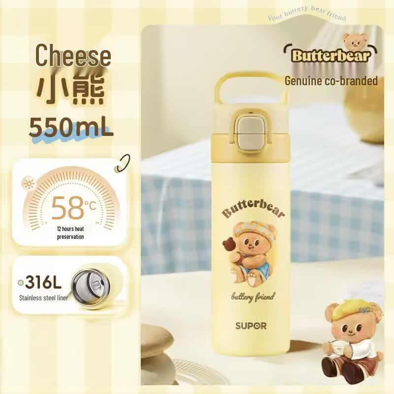 SUPOR Cartoon Insulated Straw & Direct Drink Water Bottle