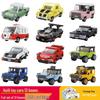 Fang Cheng Educational Building Blocks City Guard Car Puzzle Toy for Boys