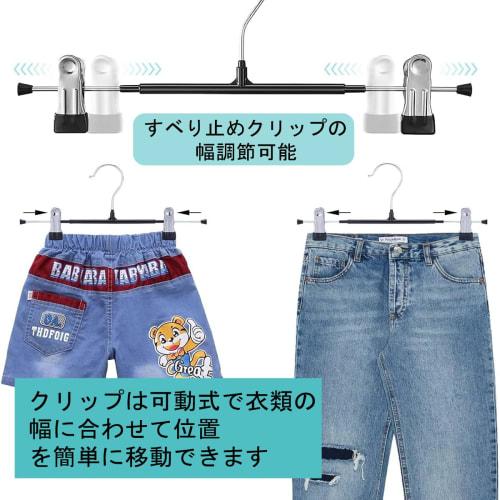 ZPOW Skirt Hangers with Clips, Bottom Hangers, Trouser Hangers, Slacks Hangers, Plastic Clothes Hangers, 360-Degree Rotating Hooks, Interlocking Hooks