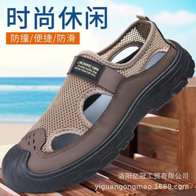 Summer Breathable Men's Bag Head Sandals Hollow Mesh Hole Shoes Outdoor Non-slip Lightweight Sports Leisure Beach Shoes