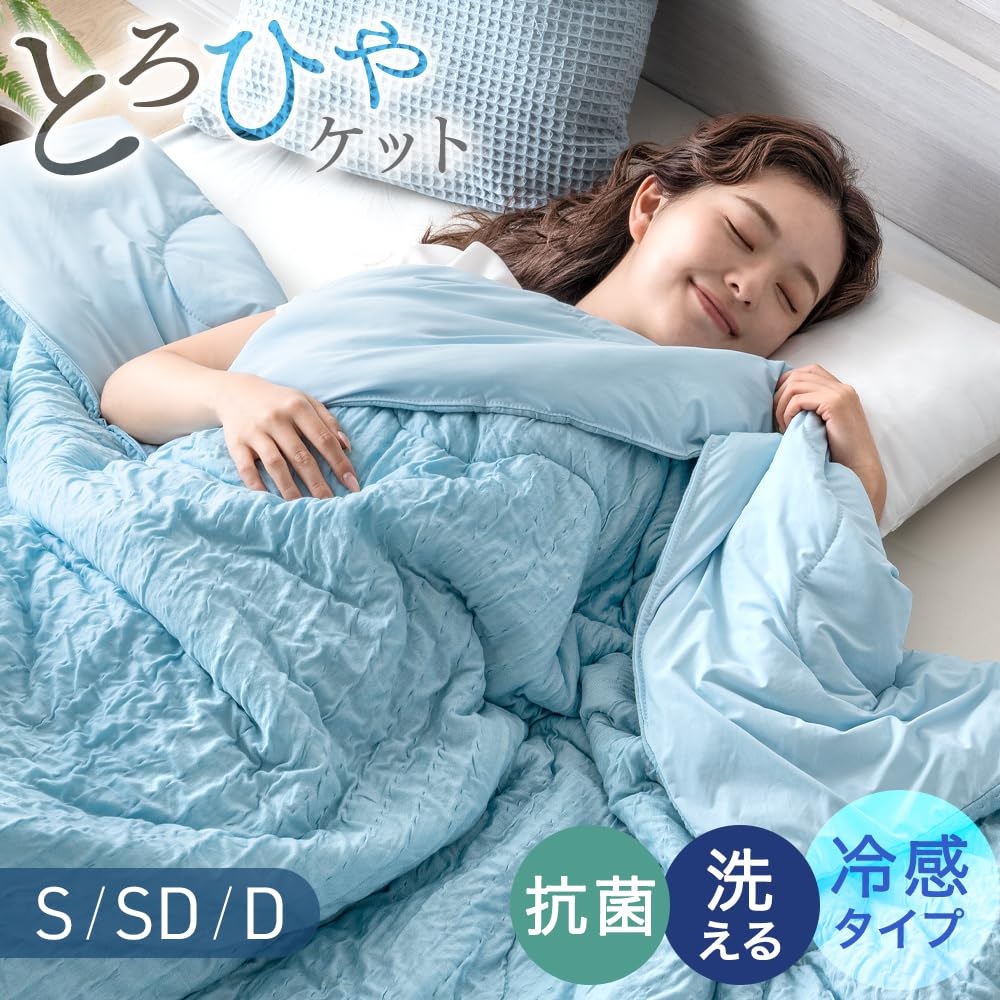 Tansu no Gen Single Duvet Contact Summer 58700153 [Cooling Type] Q-max 0.4, Cooling, Antibacterial, 100% Rayon, Washable, (131553)