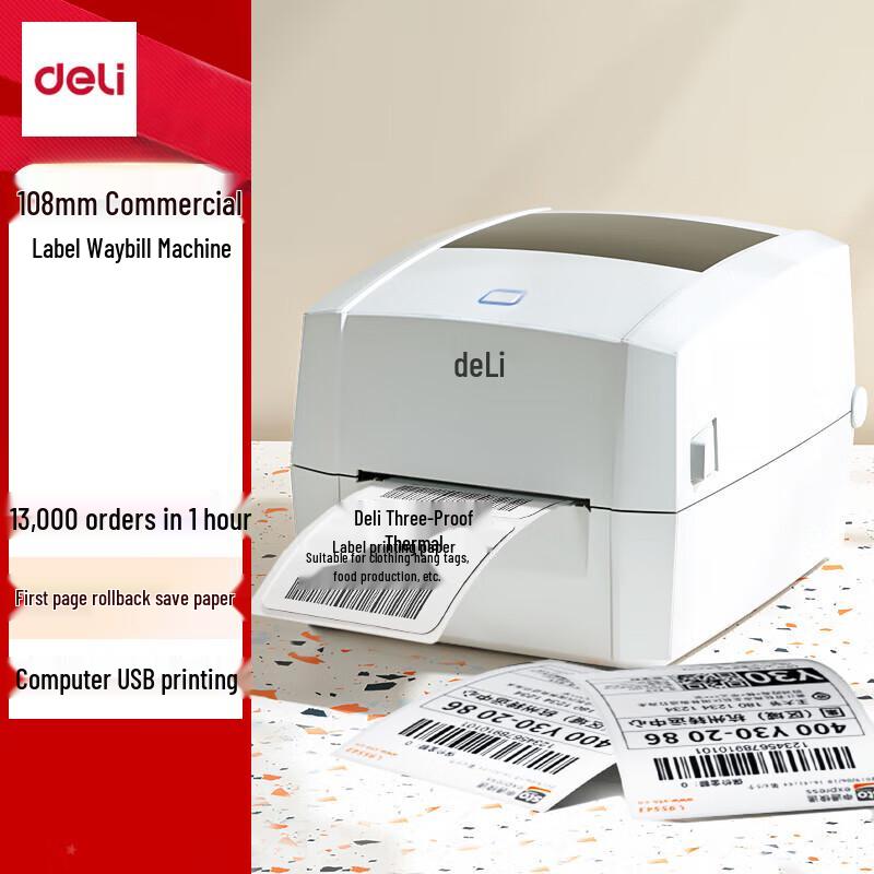 

Deli 108mm Business Label Printer CN plug (adapter included)