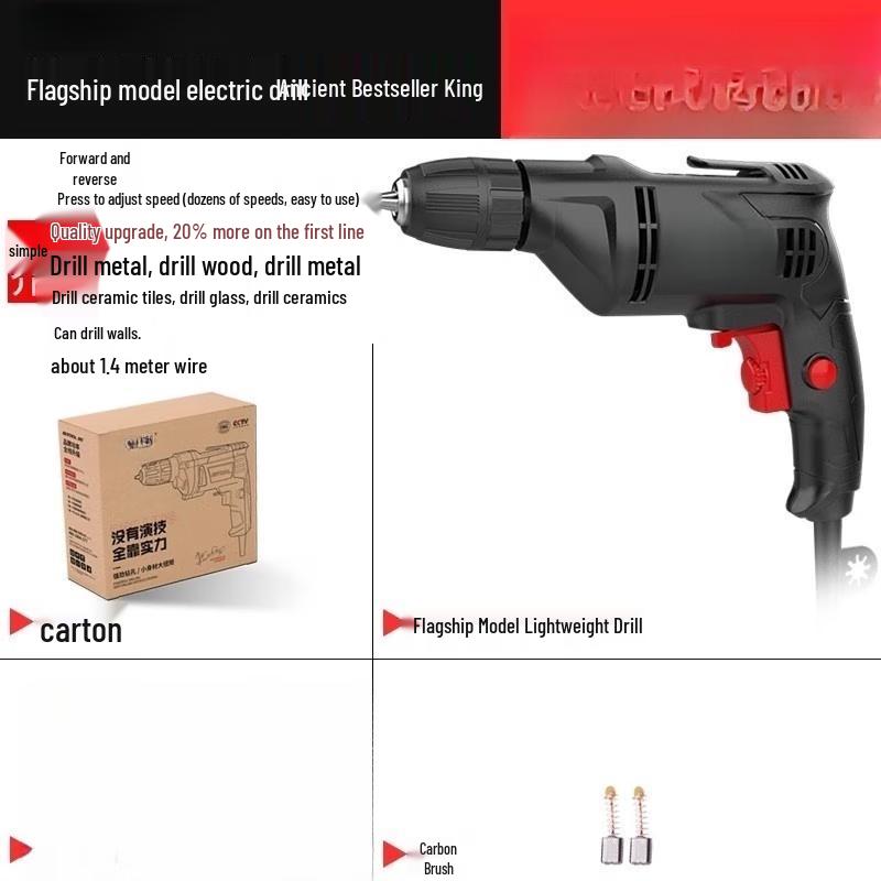 

TURBOSUN Black King Kong Lightweight Electric Drill CN plug (adapter included)