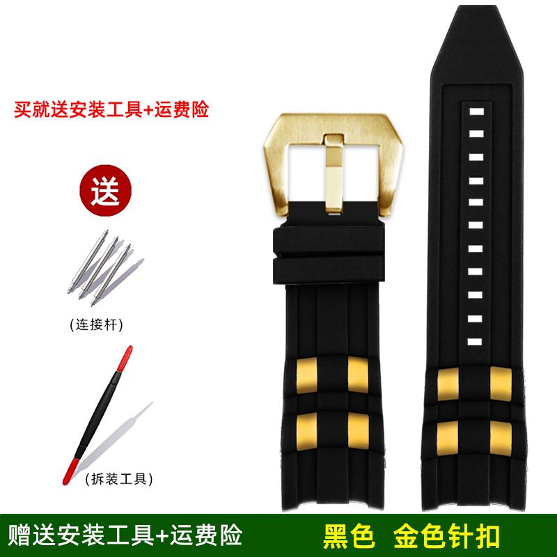 26mm Men`s rubber watch strap compatible