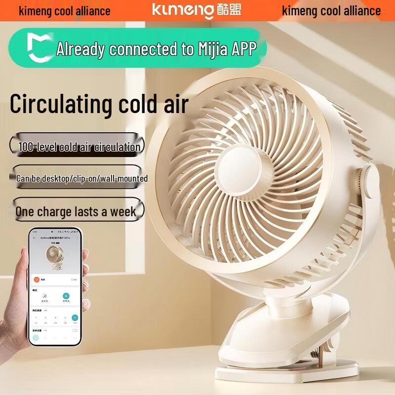 

Портативный USB-вентилятор Ku Meng