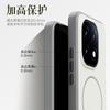 For Vivo iQoo 15 Case Magsafe Matte Baby Skin Touch Surface Anti-Fingerprint Sturdy Hybrid Cover