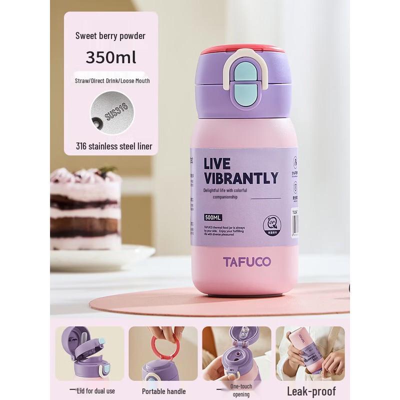 

TAFUCO T2337 316 Stainless Steel Insulated Water Bottle