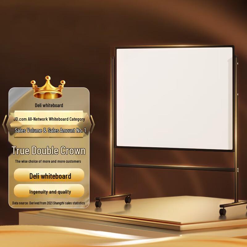 Deli H-Frame Magnetic Whiteboard