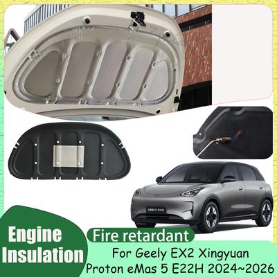 For Geely EX2 Proton eMas 5 E22H 2024 2025 2026 Car Hood Thermal Lining Engine Soundproof Cotton Insulation Mat Cover Accessorie Heat Shields 2
